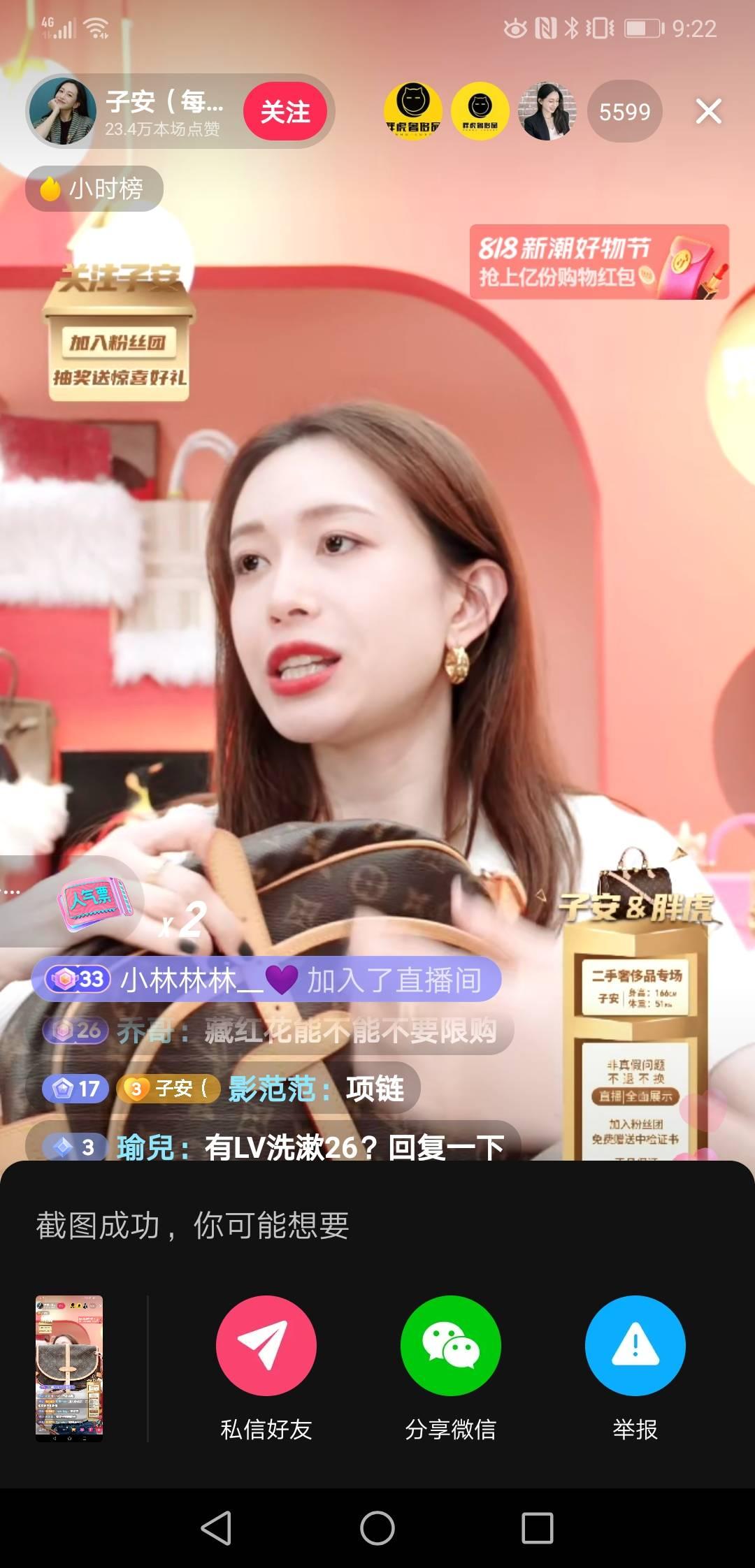 二手奢侈品行业是如何赚钱的,二手奢侈品行业外行如何入行