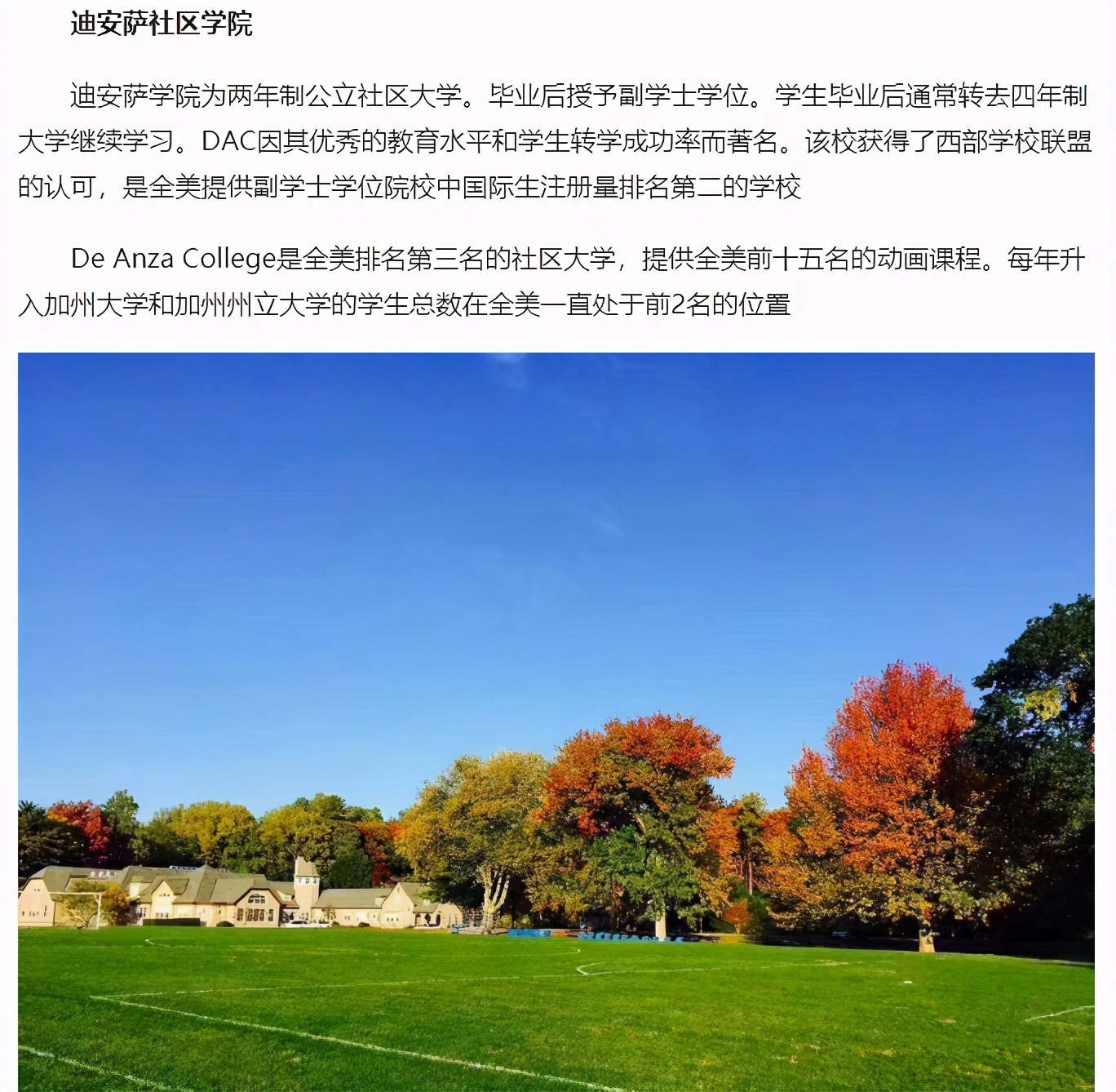 美国留学要通过什么考试,美国留学可以申请哪些专业