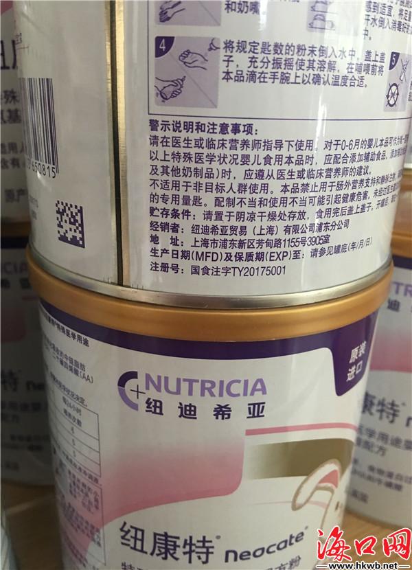 揭秘母婴店卖固体饮料,母婴店下架涉事雅培产品