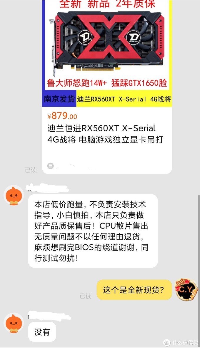 gtx1650为什么叫智商检测,gtx1650是不是智商检测卡
