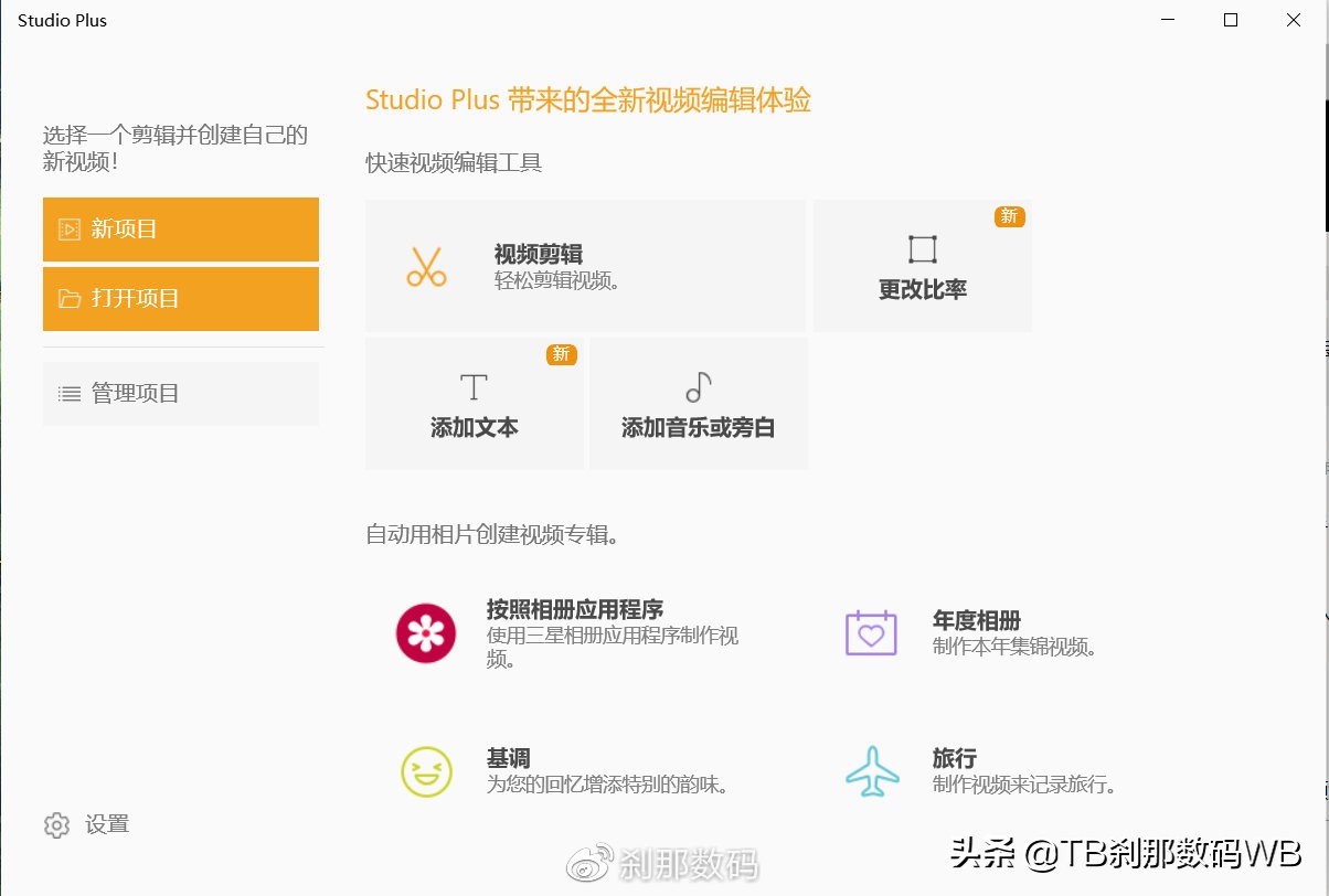 三星笔记本galaxybooks配置,三星笔记本galaxybook测评