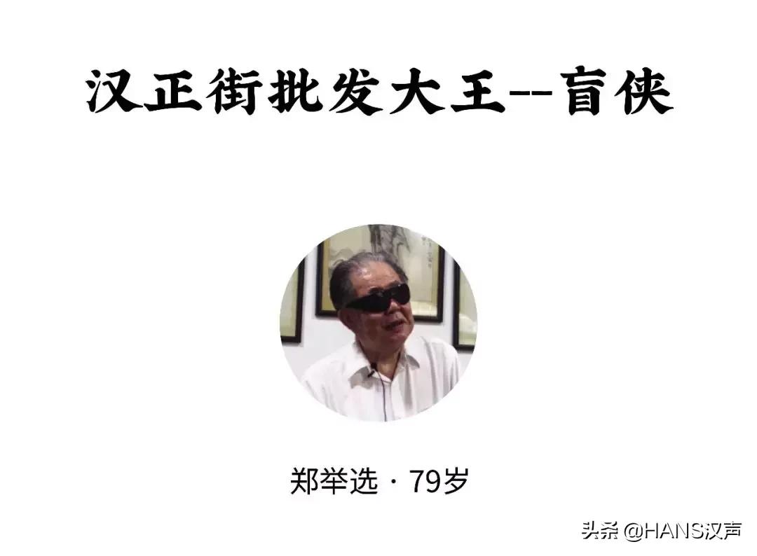 汉正街故事未完待续,汉正街人来人往