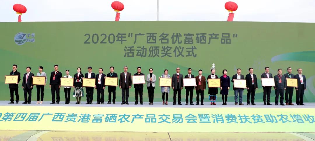 贵港招商引资签约活动视频,贵港集中签约项目名单