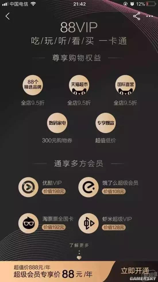 618购物剁手,618电商购买攻略大全