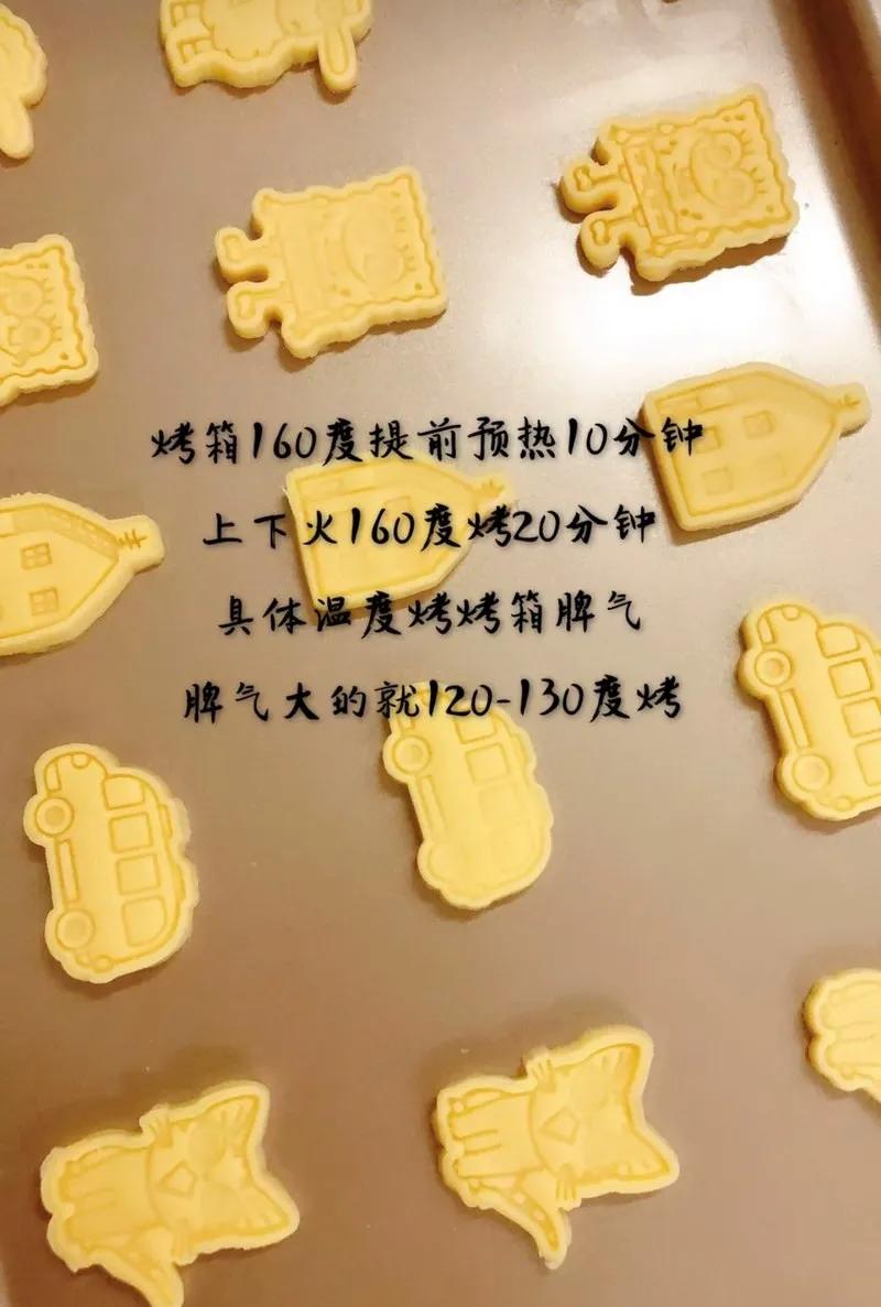 简单的儿童饼干制作方法,简单又好吃的牛奶小饼干