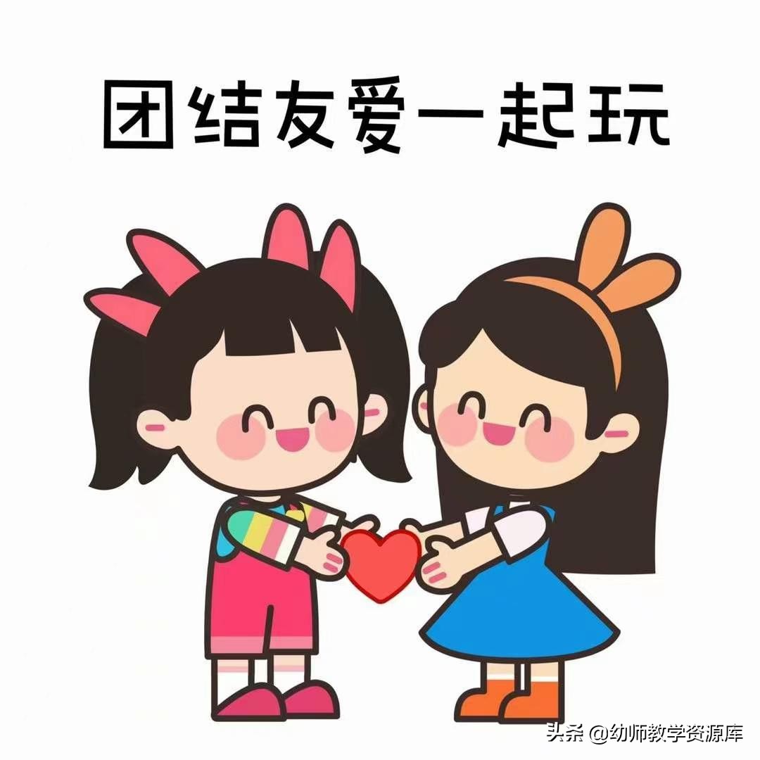 班级公约幼儿园环创图案,班级公约主题环创幼儿园