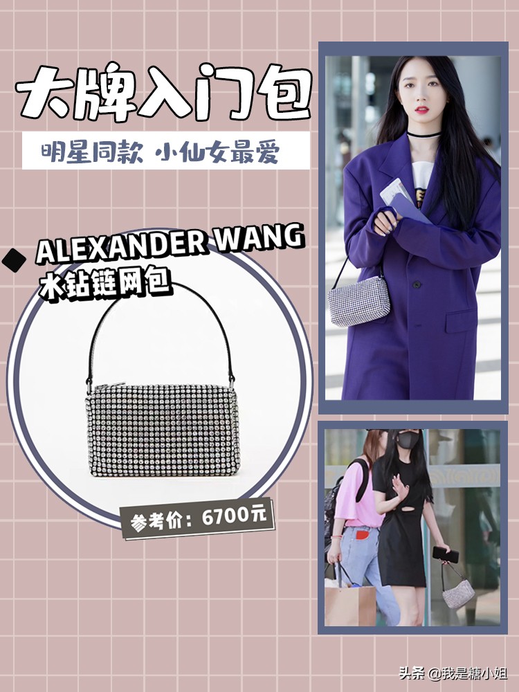 大牌包入门万元内,大牌入门包1万以内