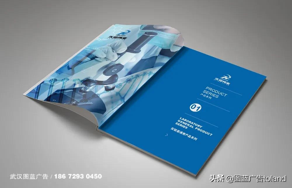 武汉天拓伟业采购部门,武汉天铭伟业科技有限公司怎么样