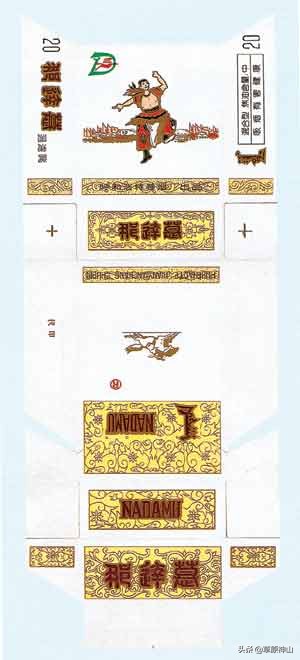 呼和浩特卷烟厂：烟匣匣后面的往事