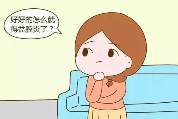 女性盆腔炎疾病严重么,老年女性盆腔炎症状