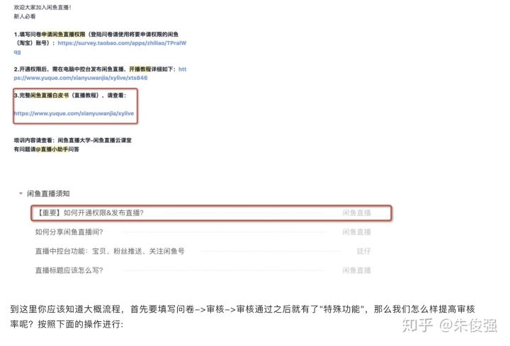 如何开通闲鱼库存功能最新,闲鱼没开通闲鱼玩家怎么设置库存