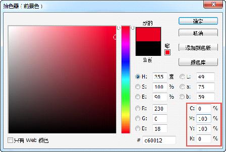 photoshop教程制作方形公章,photoshop公章制作教程