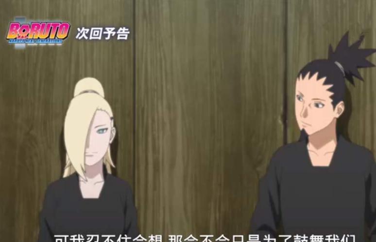 博人传曾经的木叶结局,博人传火影忍者最后的大结局