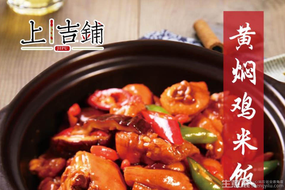 中式快餐加盟哪家好进来细看,中式快餐加盟哪家靠谱