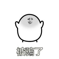 突然被公司辞退的心情,突然被公司辞退怎么赔偿