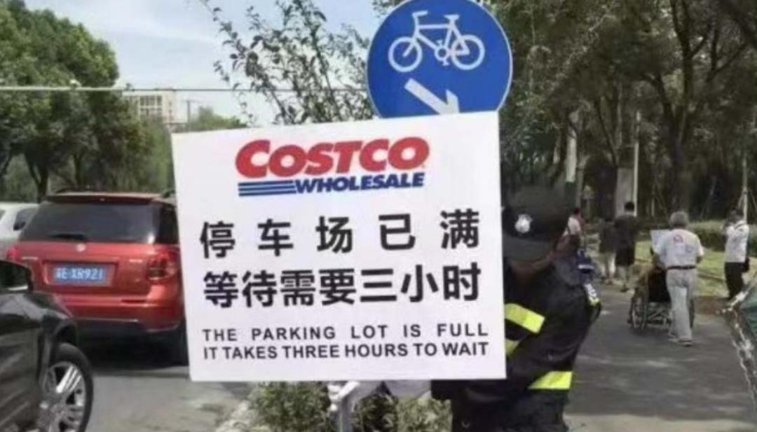 costco在龙华开业了吗,costco落户深圳