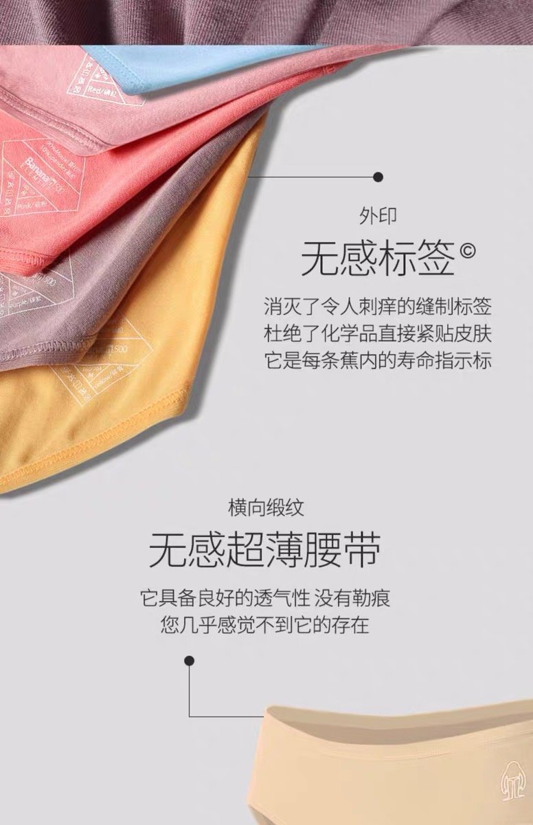 全调整内衣,变美技巧方法