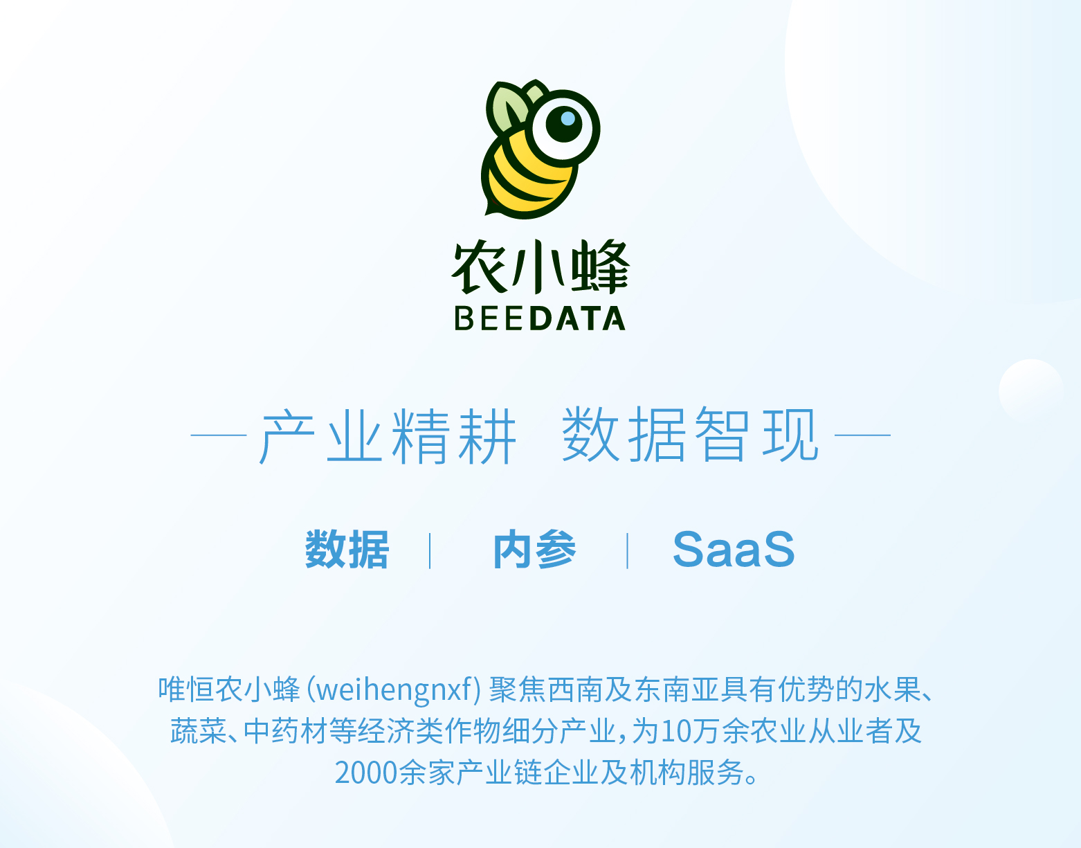 香蕉发展史,香蕉起源与进化