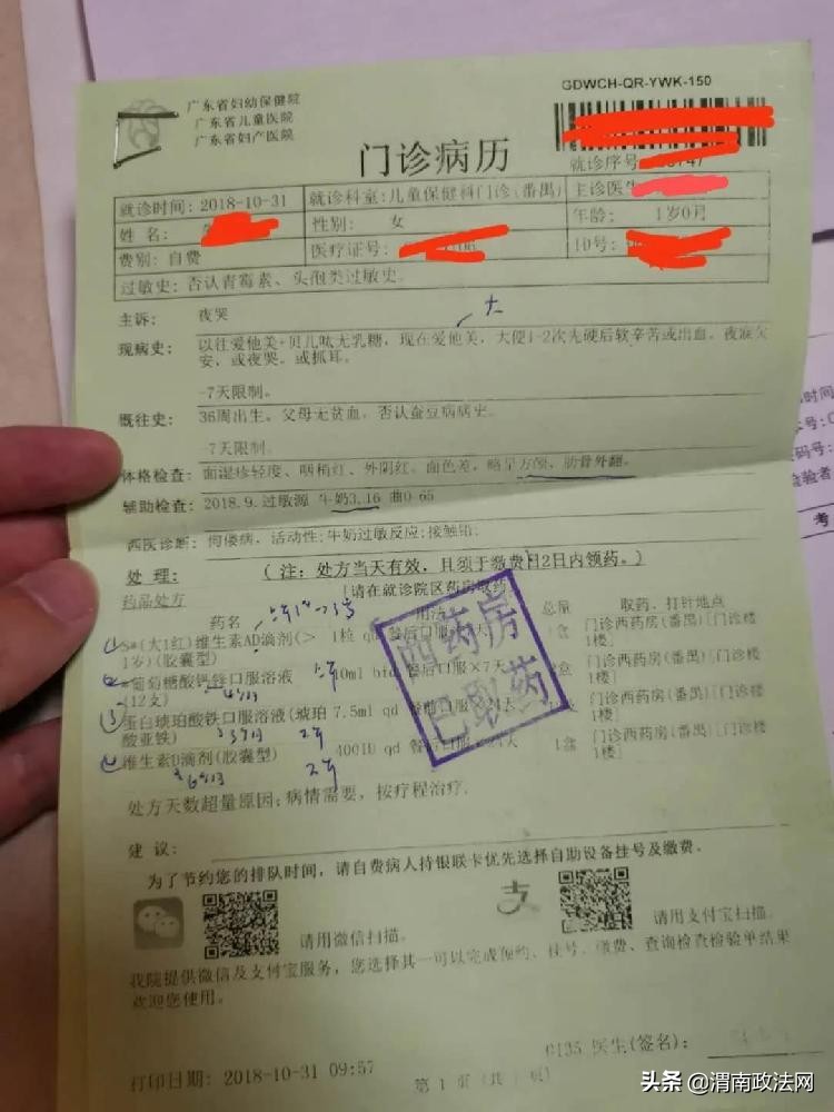 特医配方粉真假鉴定,特医食品全营养配方粉