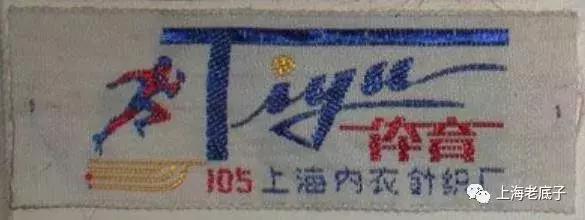 中国最大的针织厂在哪里,上海最大的针织服装工厂