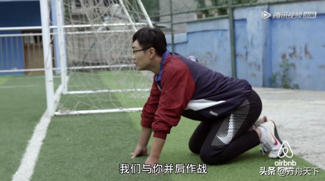 奇遇人生看哭了,奇遇人生大鹏插曲