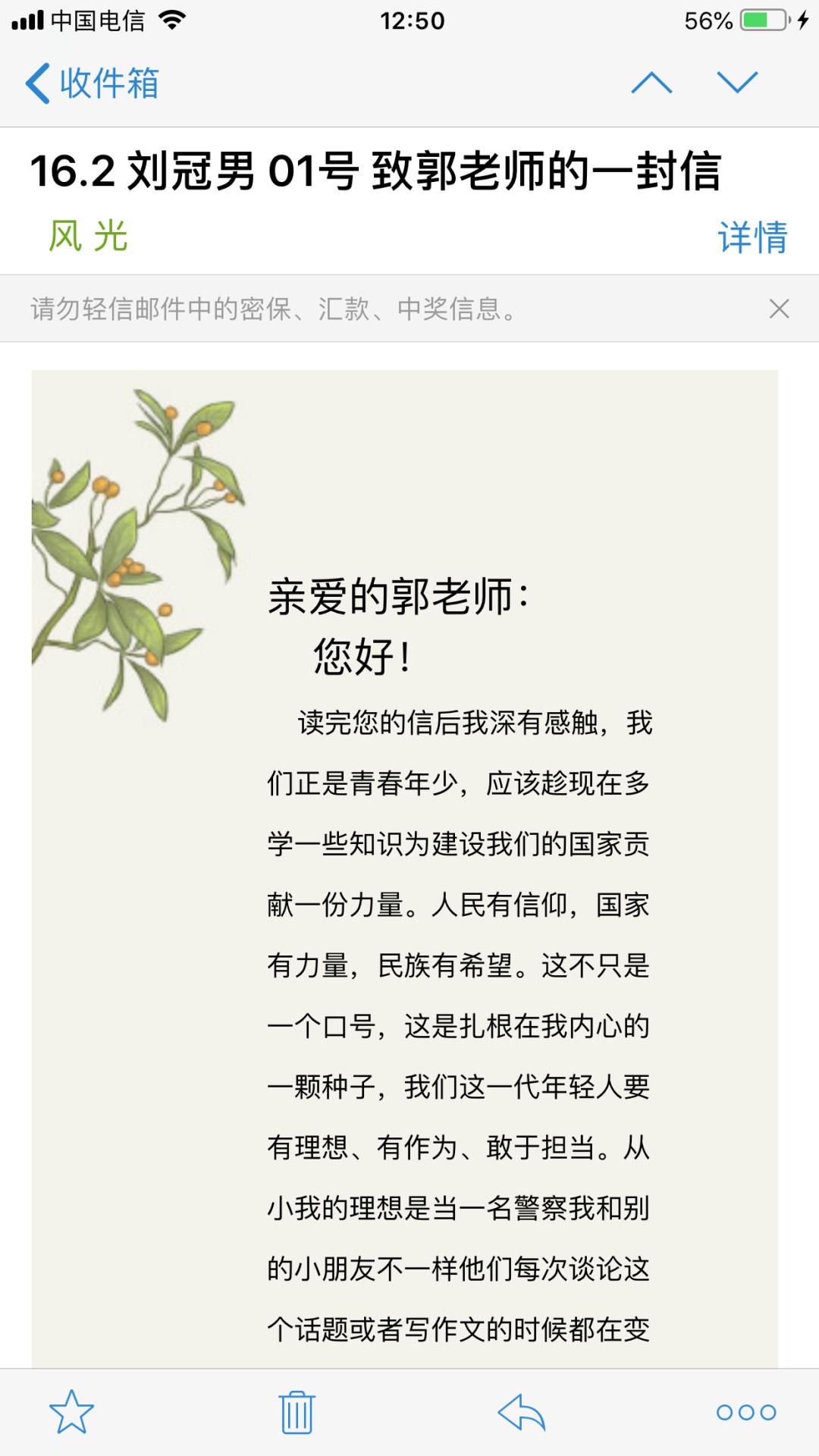 “网红”老师是如何炼成的？锦州师专在线教学优秀案例特辑