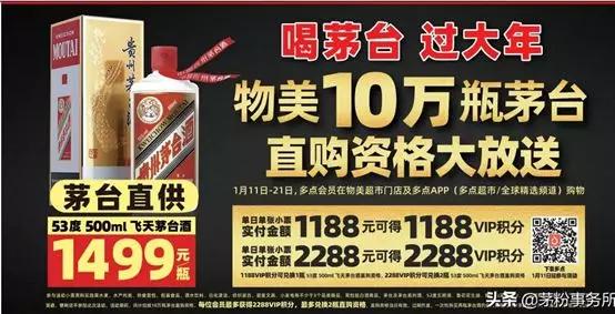 1499元茅台酒渠道从哪里找,53度飞天茅台酒1499购买渠道抢购