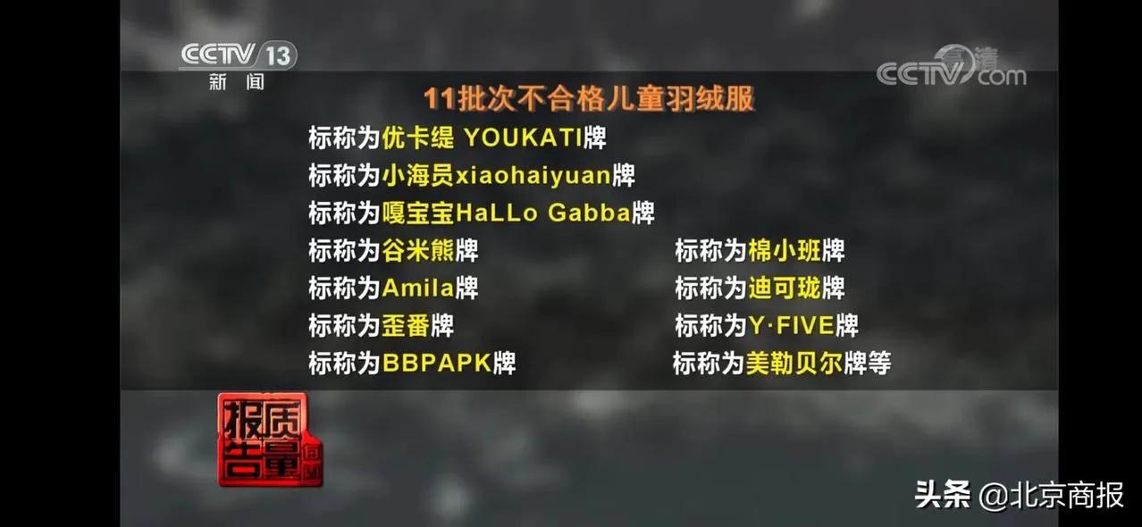 吊牌写含96%羊毛实际一根羊毛都没,VEROMODA……