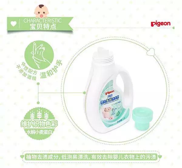 宝宝浑身长疹子，竟然是衣物惹的祸！买买买前先看看这篇选购指南