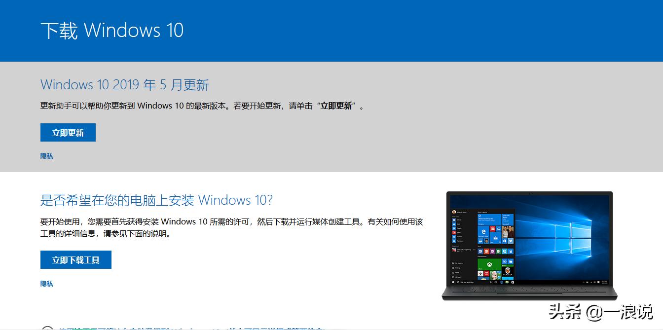 如何百分百纯净安装Windows系统