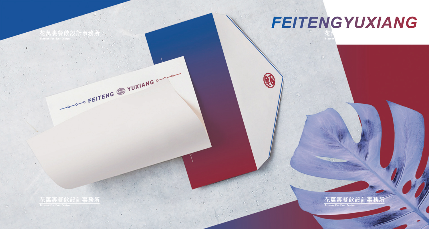 加拿大品牌,沸腾鱼乡品牌策划设计纪实|花万里餐饮设计