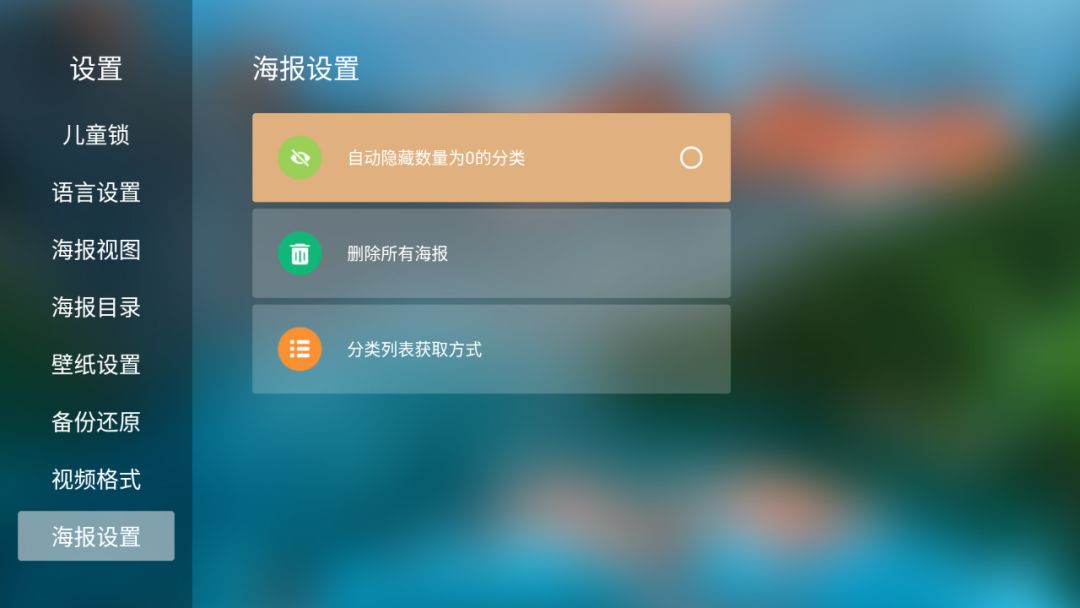 海美迪播放蓝光电影无声音,海美迪怎样观看4k杜比视界