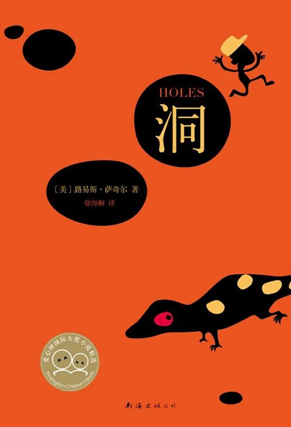 书单精选值得收藏的书,推荐一本适合初夏的书