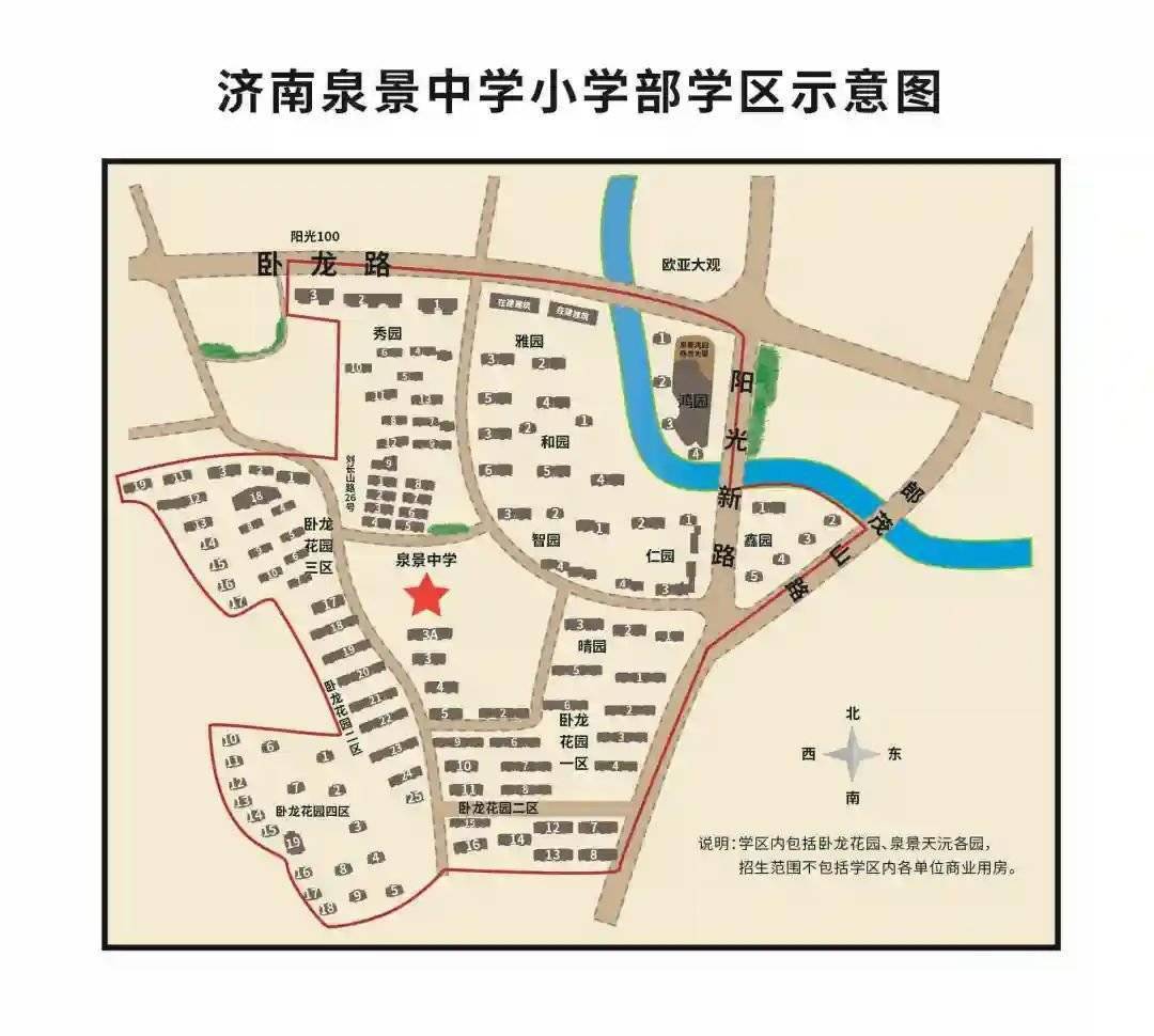 2019年小学学区房划分,市中区小学片区划分