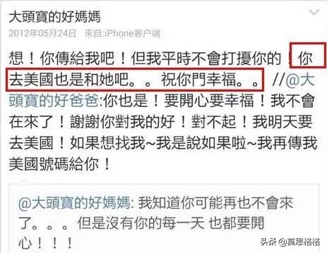 周扬青罗志祥分手明白的道理,周扬青罗志祥9年情感