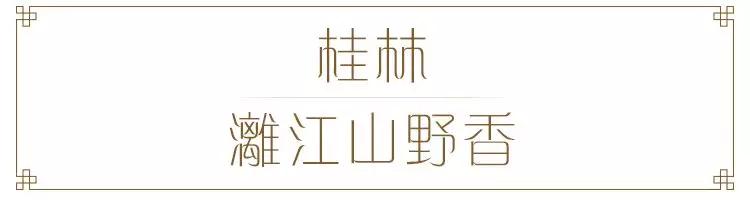 桂花香秋天的味道,南宁青秀山桂花盛开