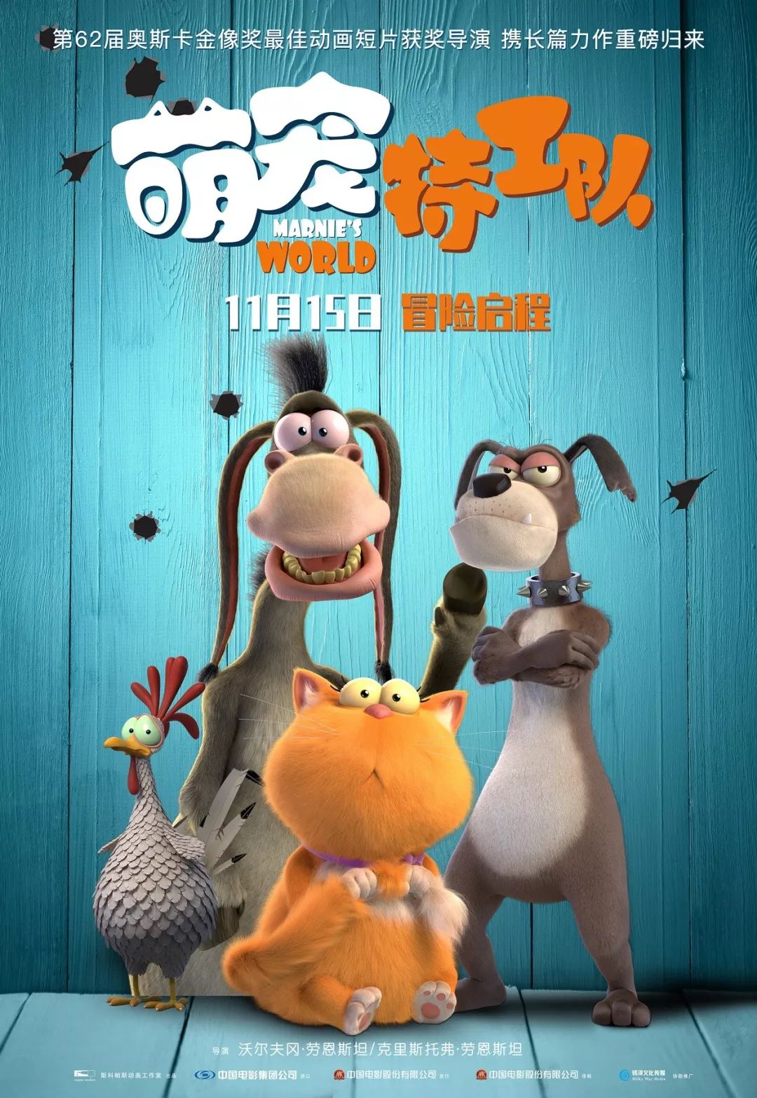 「广告」十一月新片云集,总有一部是你的菜特推海上钢琴师