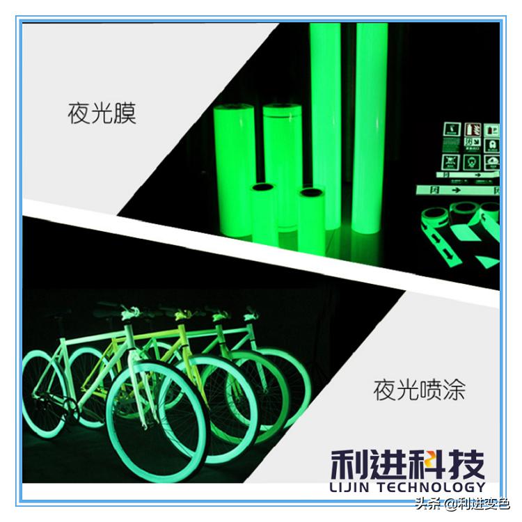 夜光油漆厂家,长效夜光油漆