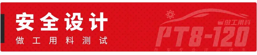 日系SUV漆皮就是薄？实测数据告诉你真相