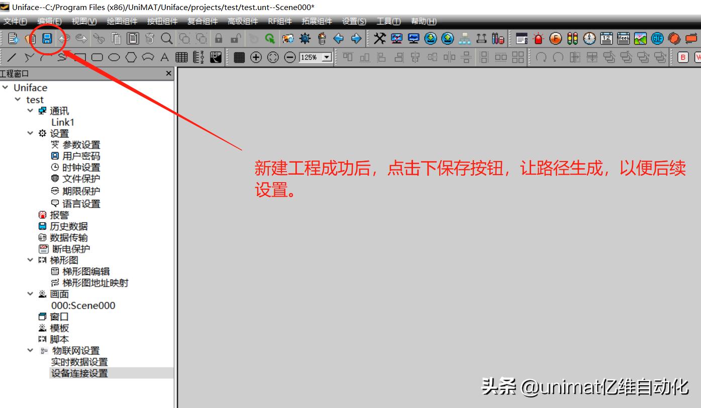 亿维触摸屏组态,物联网组态系统怎么操作