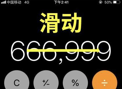 iphone不为人知的定位,iphone不为人知的伎俩