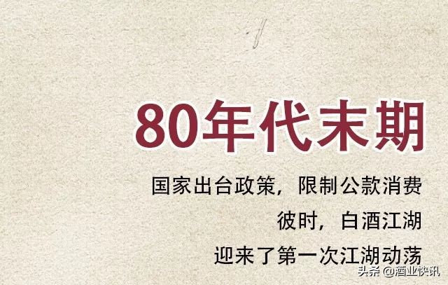 国密董酒佰草香54度多少钱,国密董酒54度多少钱一瓶