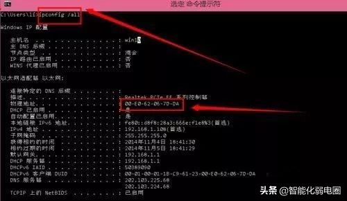 ip地址和mac地址如何讲解,手机的mac地址和ip地址是固定的吗