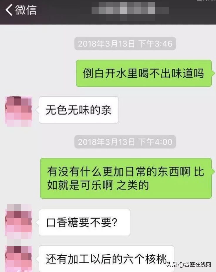 23岁男生被迷奸,背后牵扯出来的是巨大买药团体……