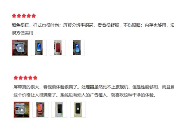 三星a20s测试,三星a20s手机怎么样