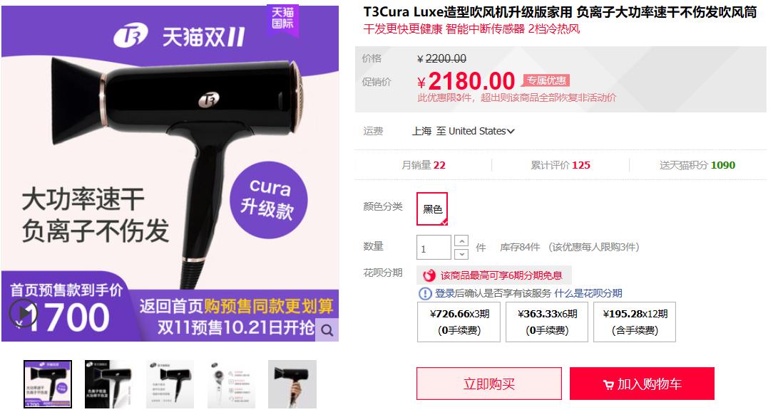 山姆和costco哪个便宜,美国超市costco现在怎么样