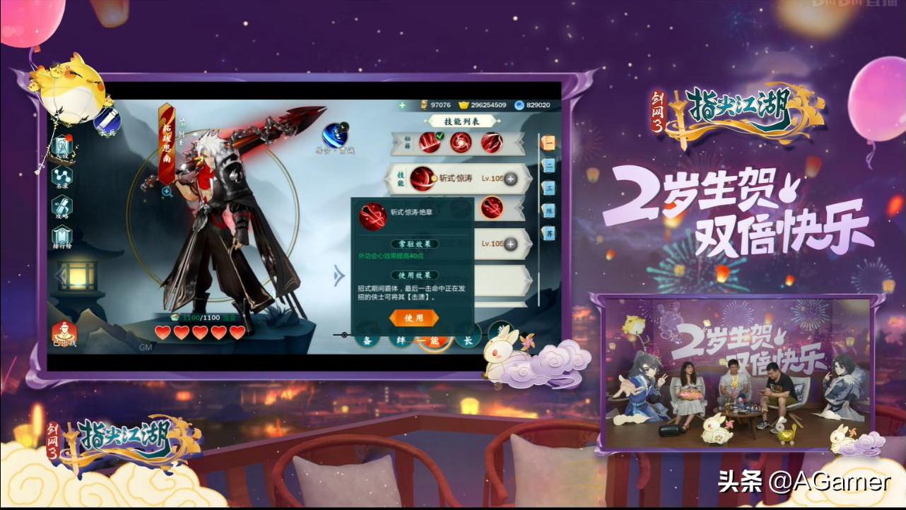 剑网3:指尖江湖是氪金游戏吗,为什么说剑网三指尖江湖凉了