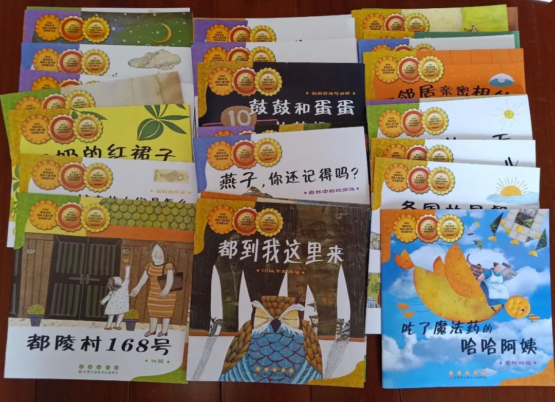 一本数学绘本,阅读关于数学绘本