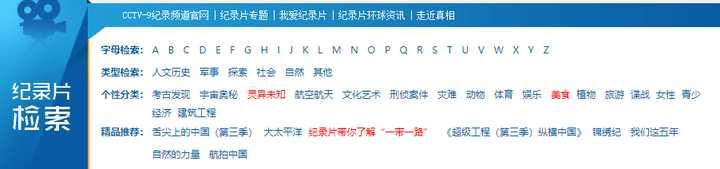 建议收藏！32个做视频用得上的宝藏素材网站，不知道就亏了