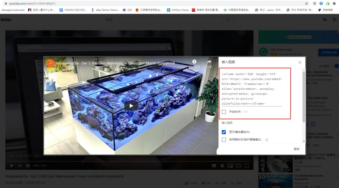 手把手教你eBay商品详情页嵌入视频